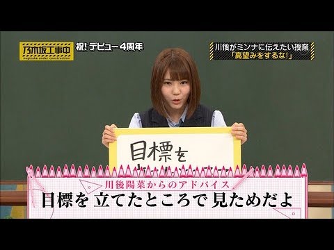 川後