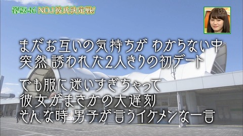 ケヤビンゴ89