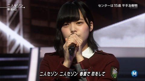 Mステ60