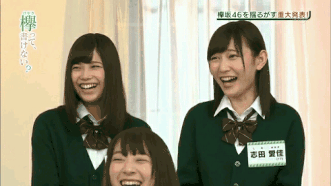 志田 理佐7