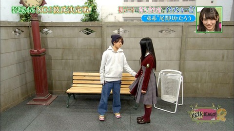 ケヤビンゴ97