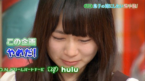 ケヤビンゴ186