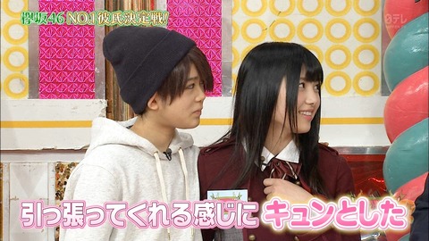 ケヤビンゴ110