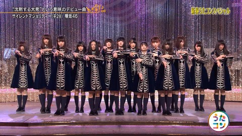 うたコン142