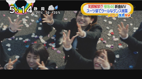 おは4 14