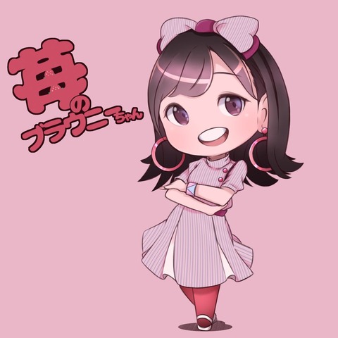 岩田2
