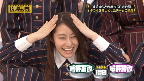 乃木坂工事中8