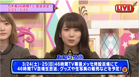 46分 3