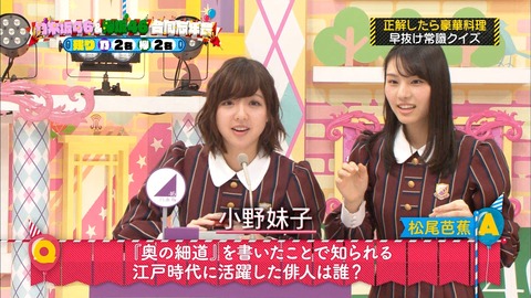 乃木坂工事中104