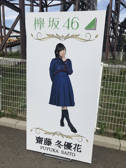 パネル4