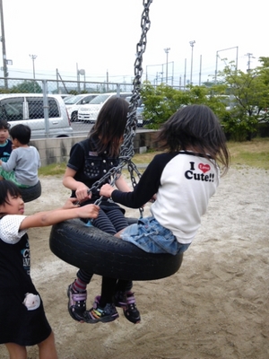 み