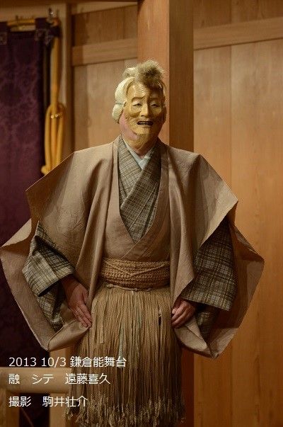 03 能知会_113 ブログ用