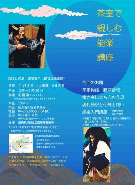 チラシ表2012彩翔亭最終の最終
