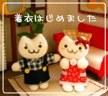 コスぷる!
