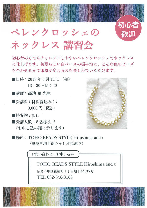 20180427191655