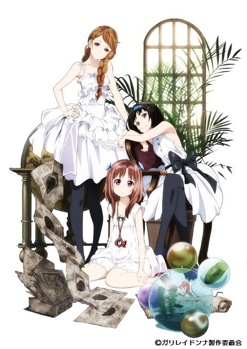 コピーライト入りビジュアル