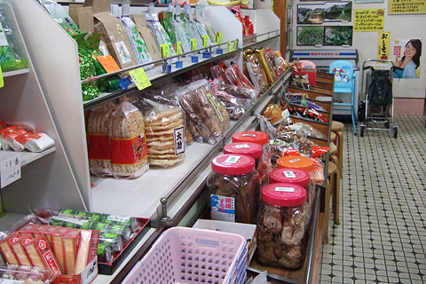 谷口屋