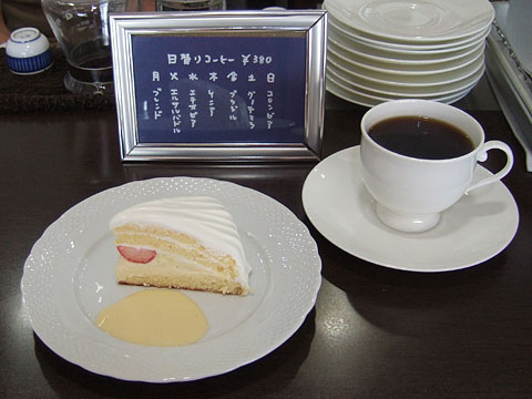 香茶屋