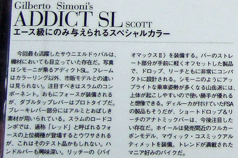 SCOTT