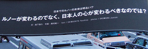 Car Sensor EDGE 2008 May Vol.67