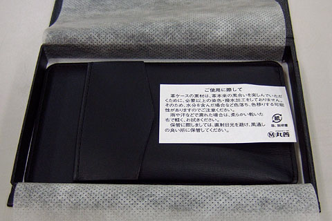 MARUZEN
