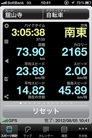 120805b