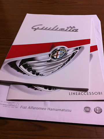 giulietta08
