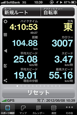 120808c