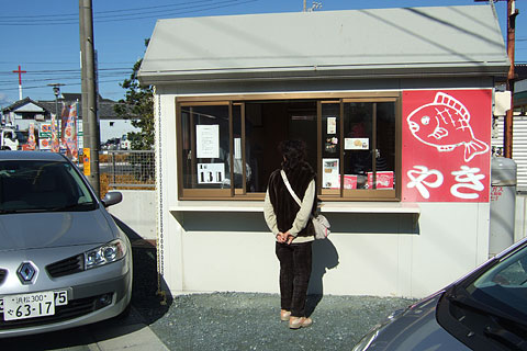�����Ƥ� ��ޤ��� 2008