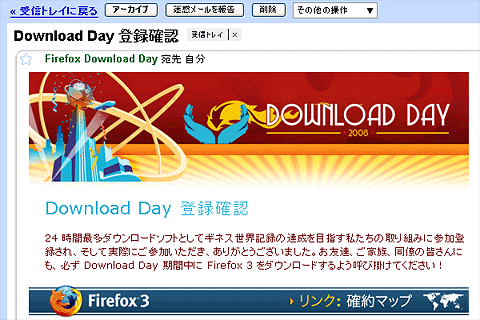 Firefox