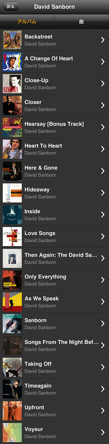 DavidSanborn