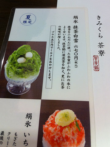 kimikura5