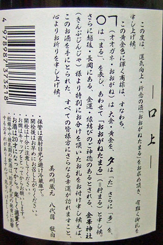 メルカート間渕
