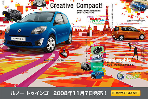New Twingo