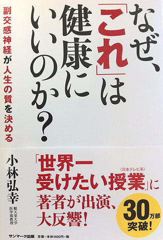 nazekore