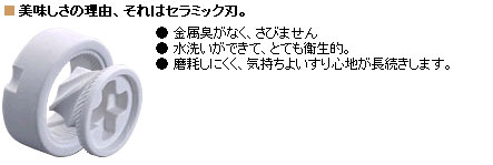 セラミックコーヒーミル