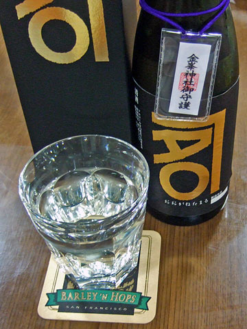 メルカート間渕