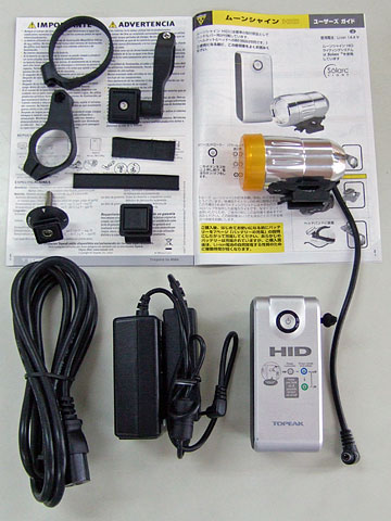 トピーク ムーンシャイン HID LPF060