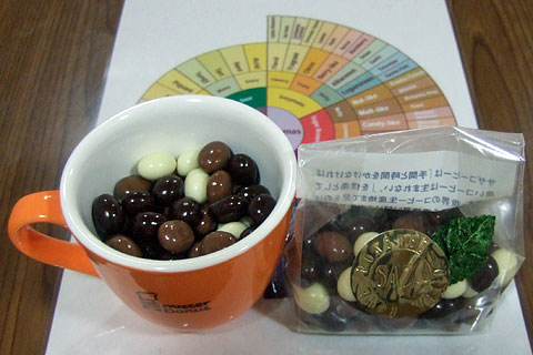 コーヒー豆チョコ