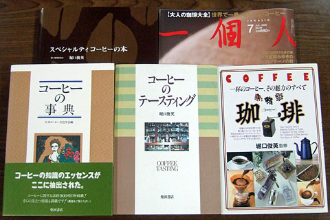 世界で一番おいしいコーヒー