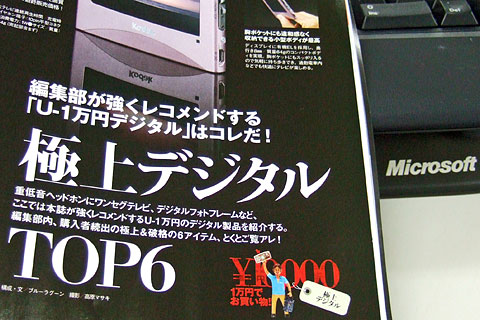 SONY MDR-XB700