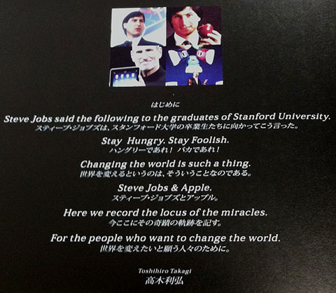 jobs7