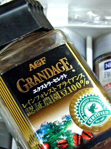 AGF GRANDAGE