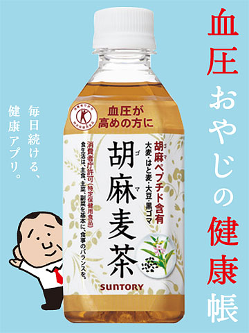 oyaji