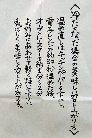 たい夢