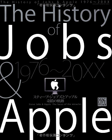 jobs6
