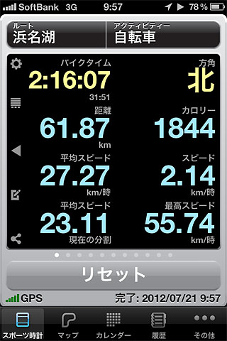 120721c