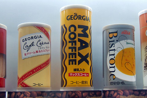 GEORGIA MAX COFFEE
