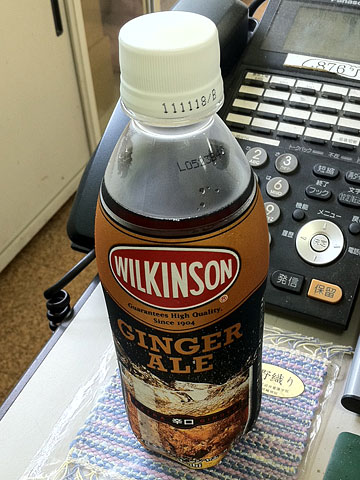 wilkinson
