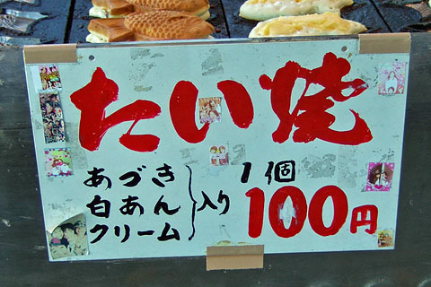 パディ